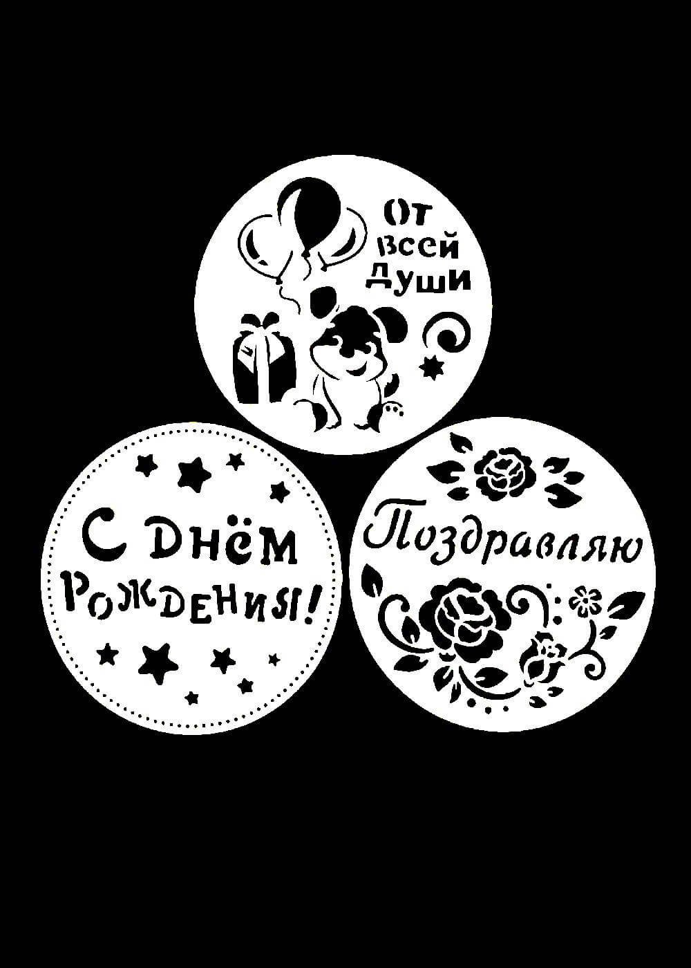 Сладости. Раскраска