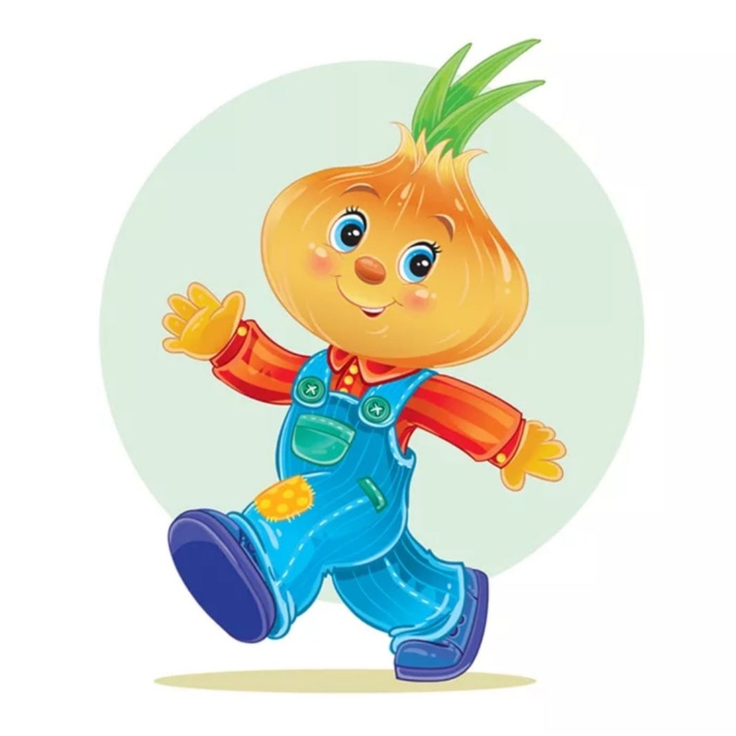 Лук с глазами раскраска