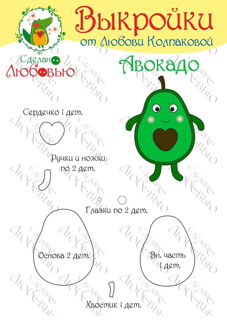 Герои Чиполлино раскраска