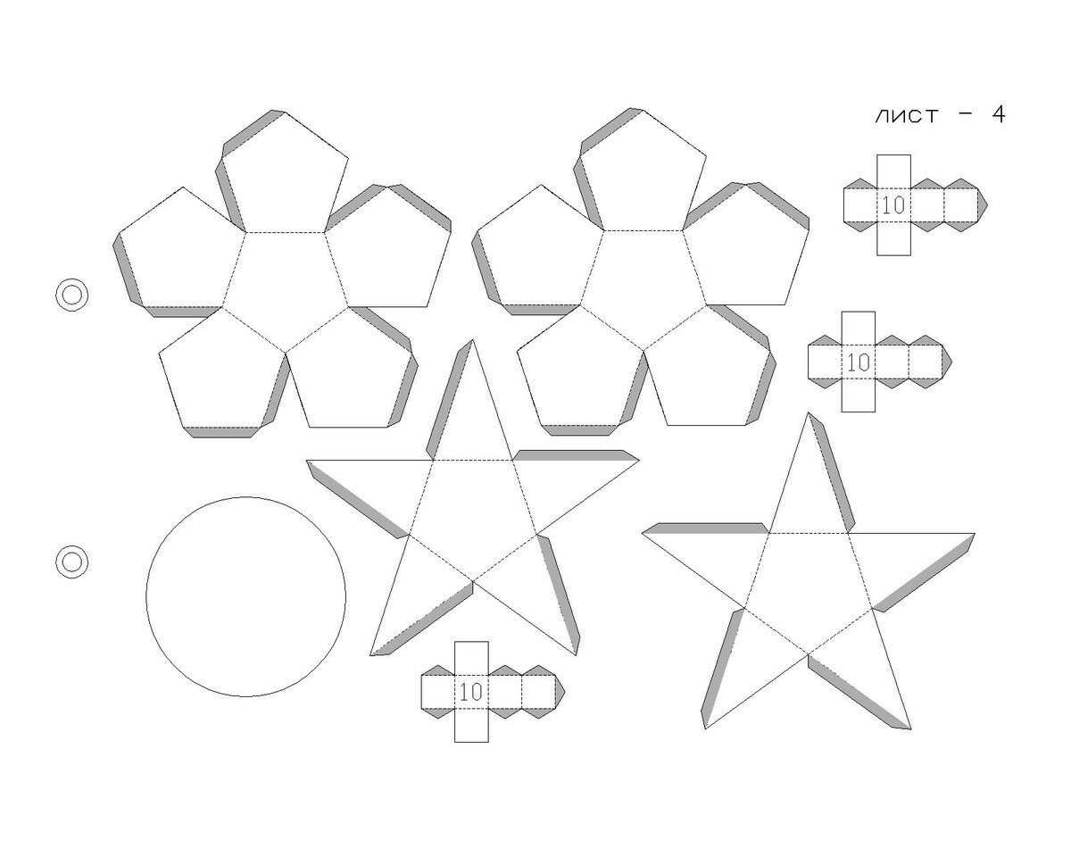 Правильная треугольная пирамида ращвеетуа