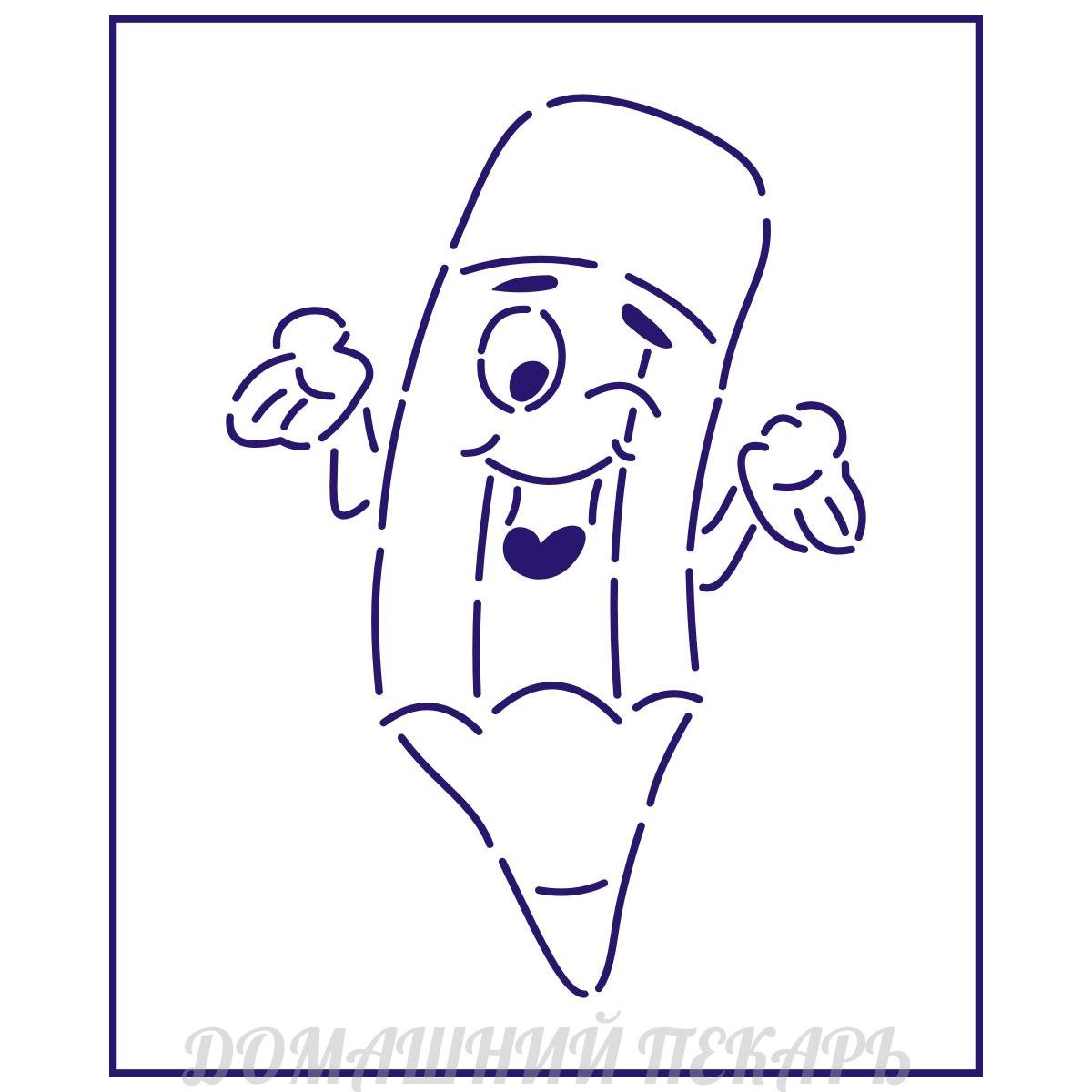 Подари карандаш трафарет