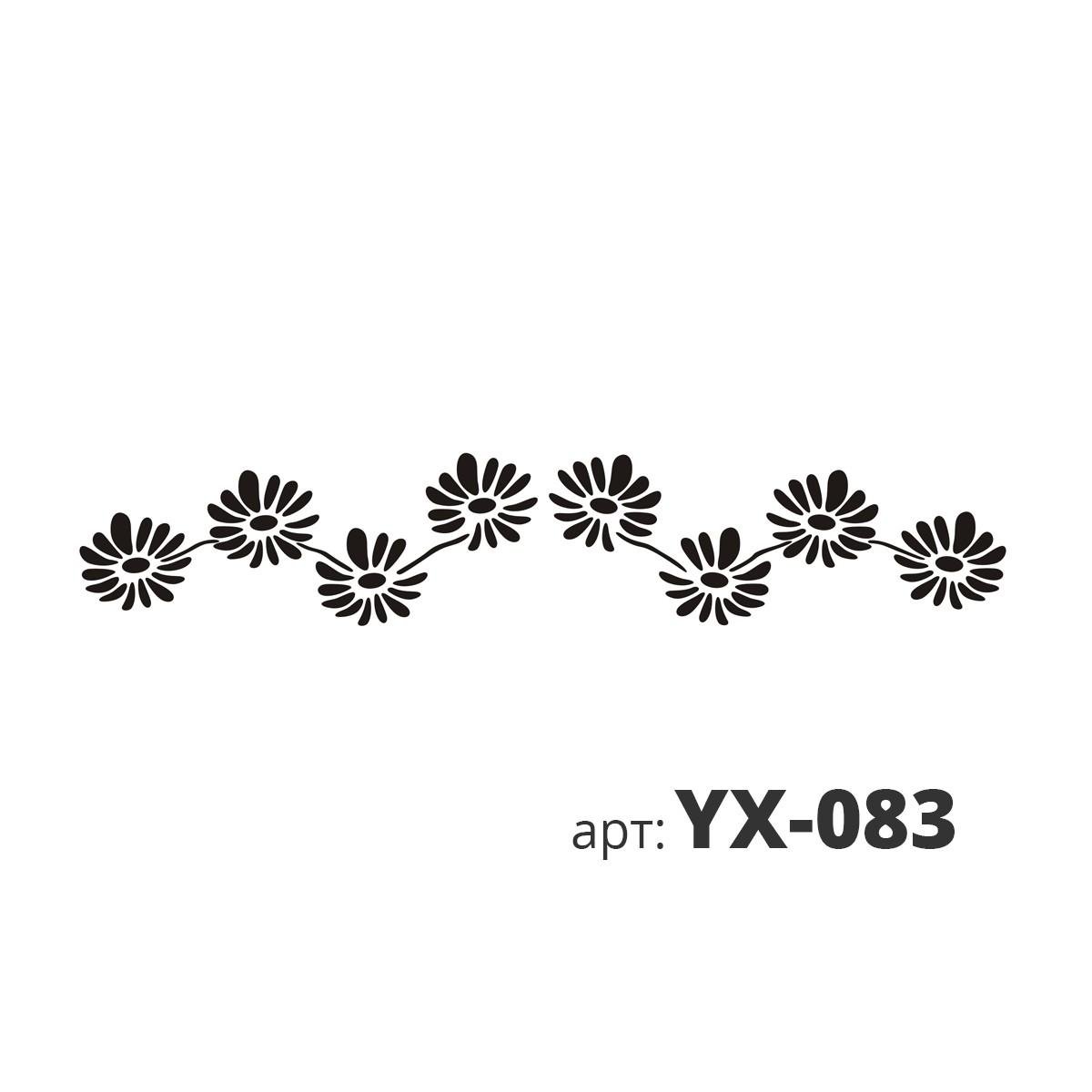 Трафарет виниловый “Вензель” 120*400*0,4(мм) YX-029