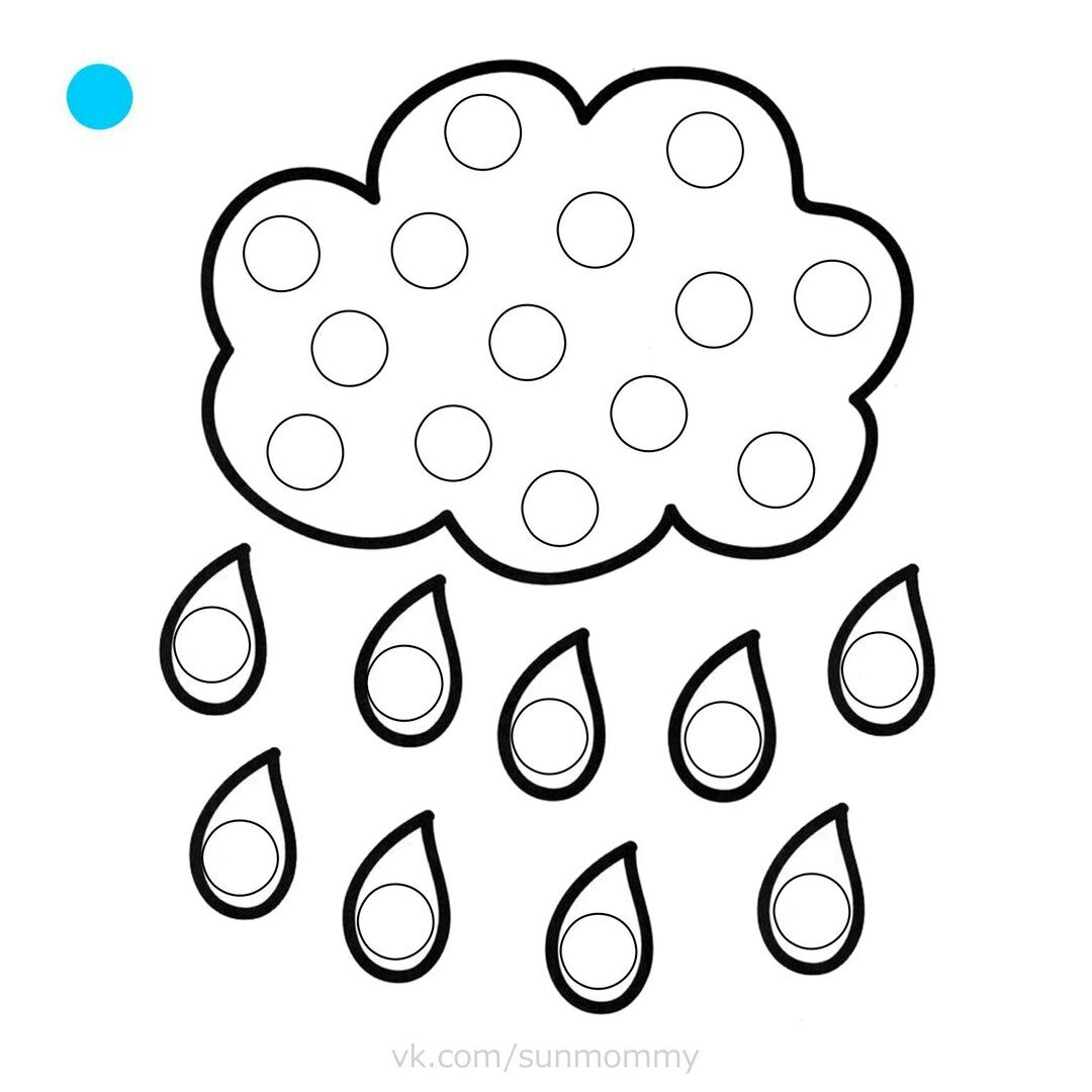 Трафареты для рисования песком для детей