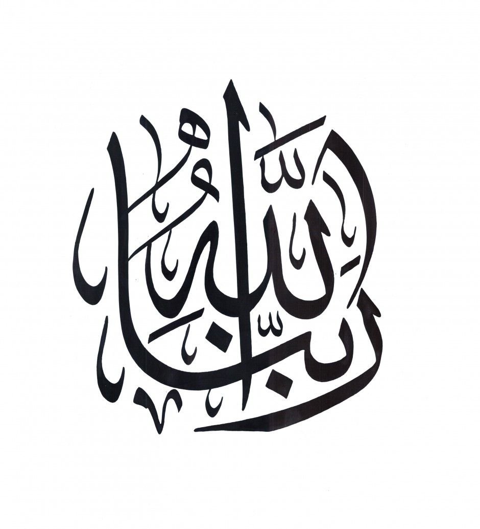 Мусульманские узоры для шамаиля черно белые