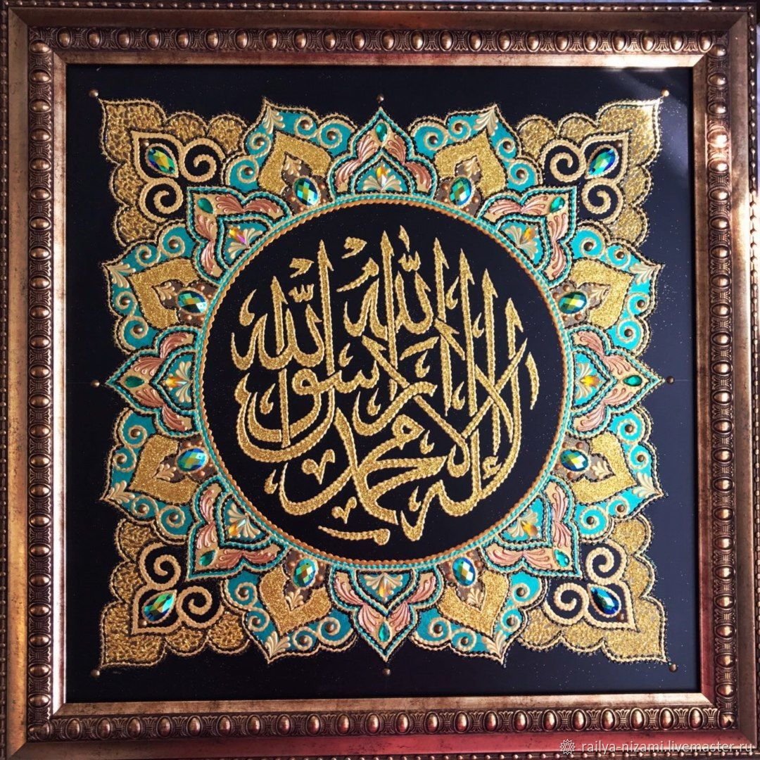 Мусульманские символы