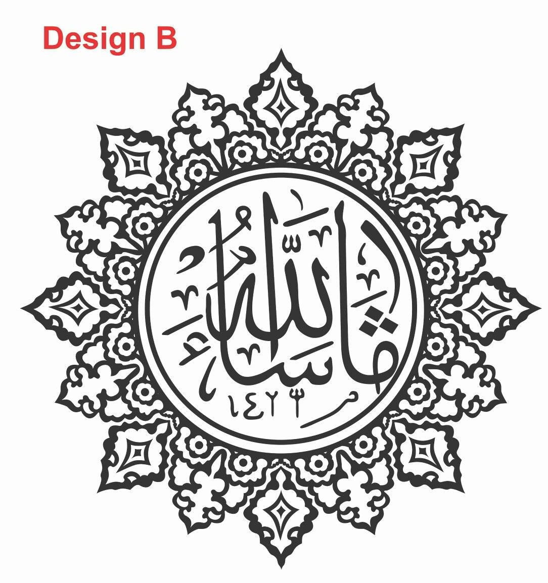Мусульманские рисунки для срисовки