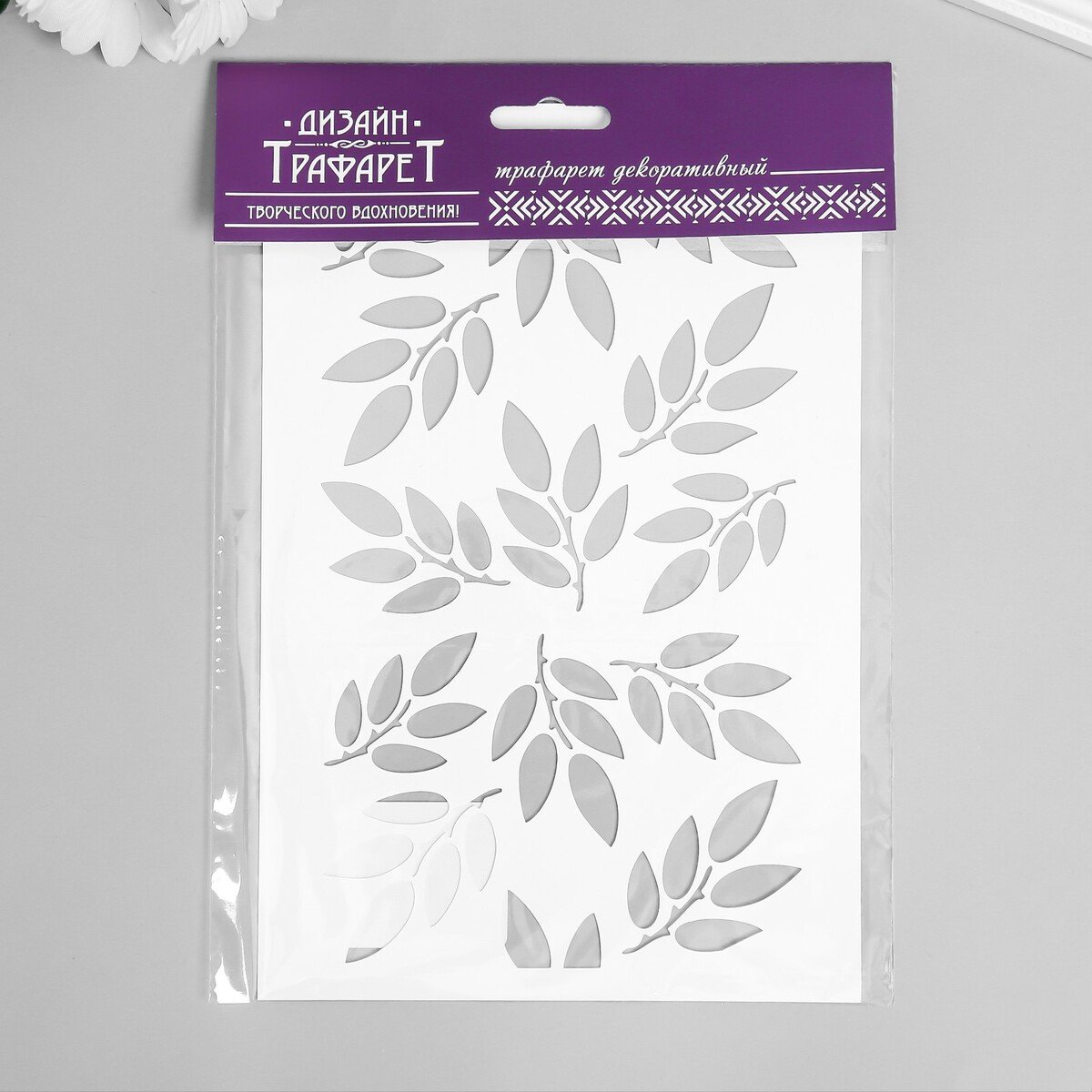 Трафарет для макаронс