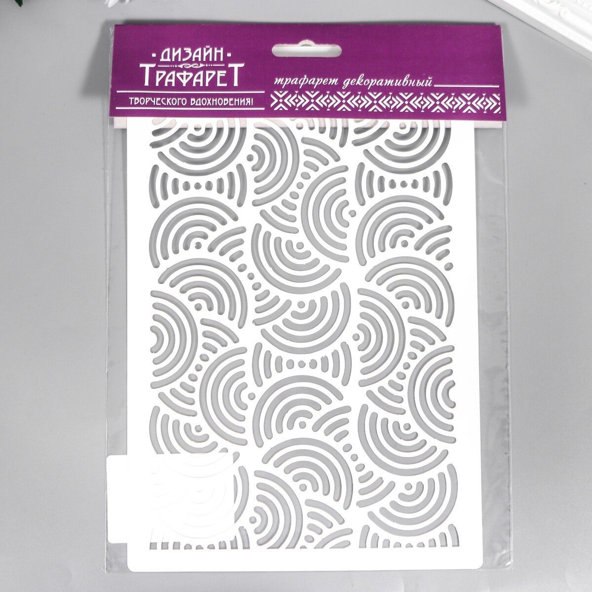 Трафарет макарон