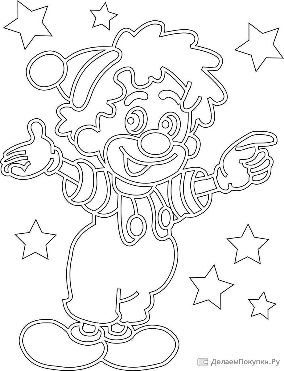 Раскраска клоуны для детей