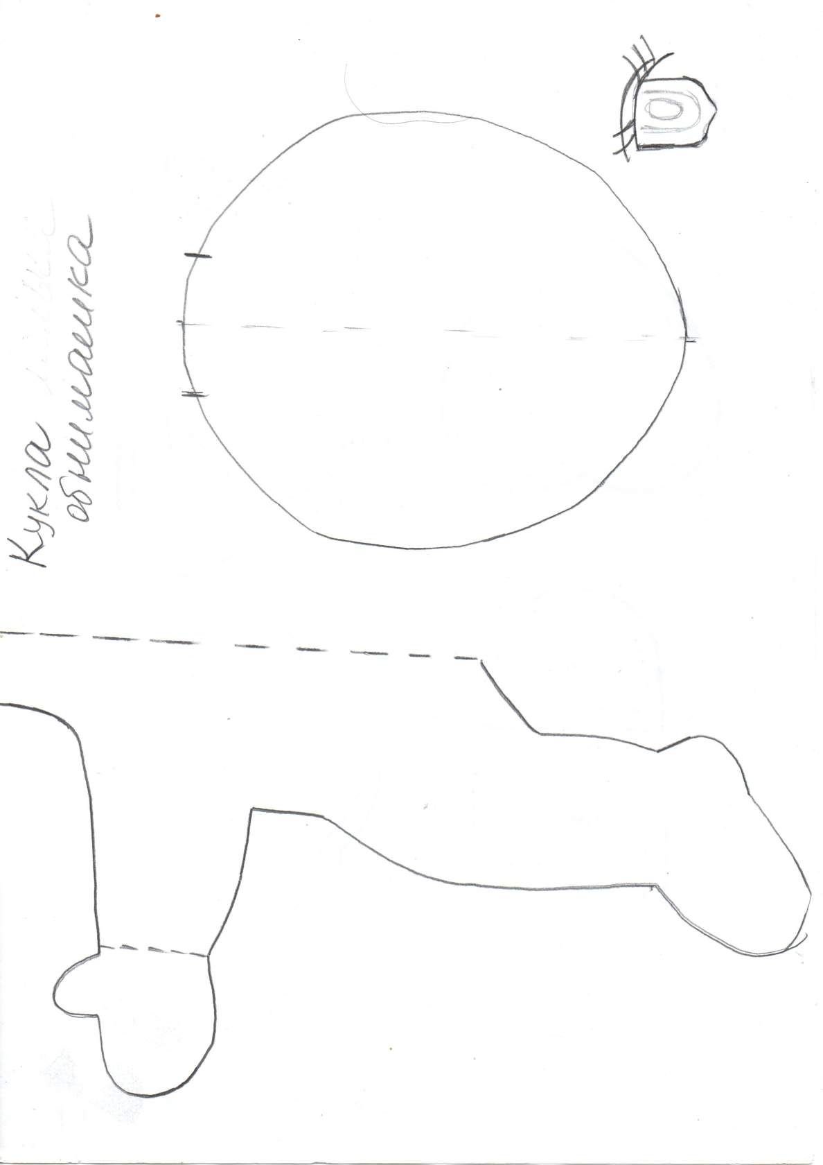 Выкройка домовёнка