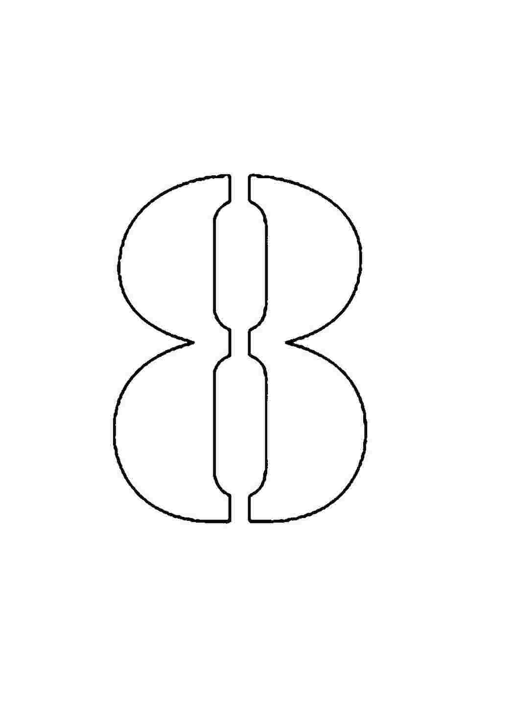 Вытынанки на свадьбу шаблоны