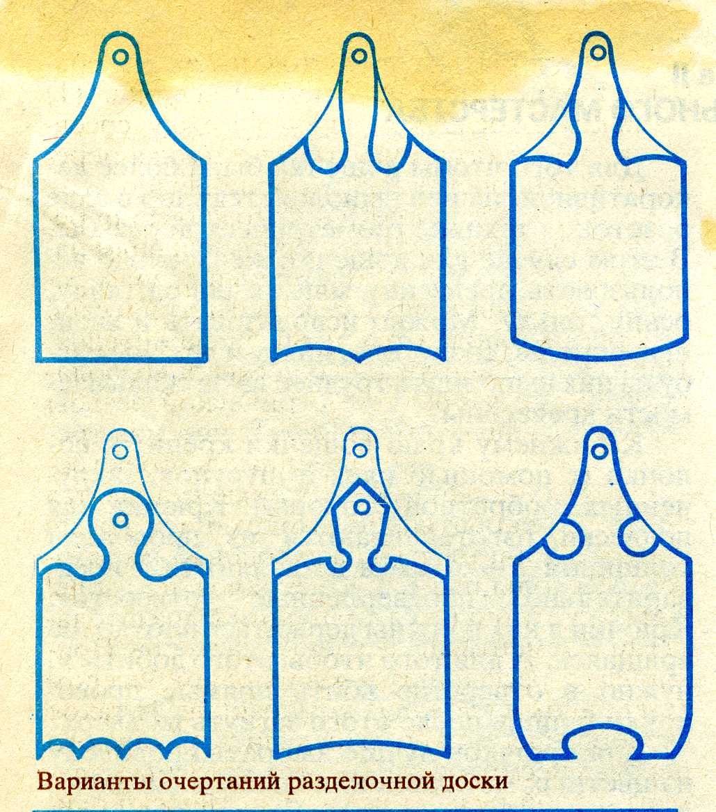 Доска разделочная с Выжиганием