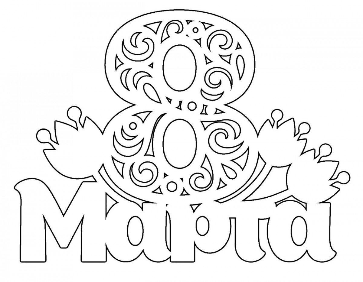 Трафареты на окна к 8 марта