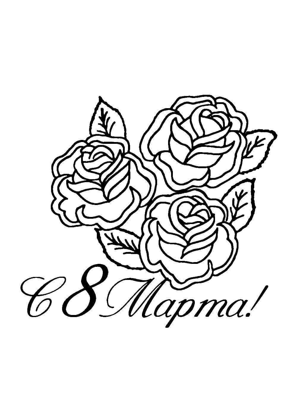 Любимый муж и папа надпись