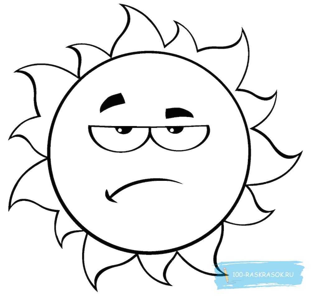 Раскраска грустное солнышко для детей
