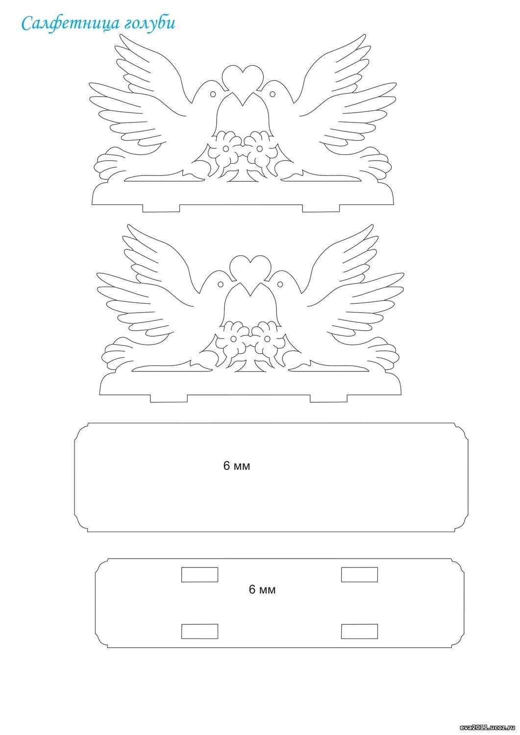 Джутовая филигрань салфетница трафареты