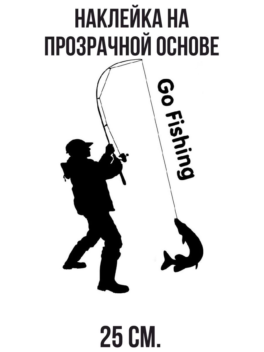 Рыба для плоттера