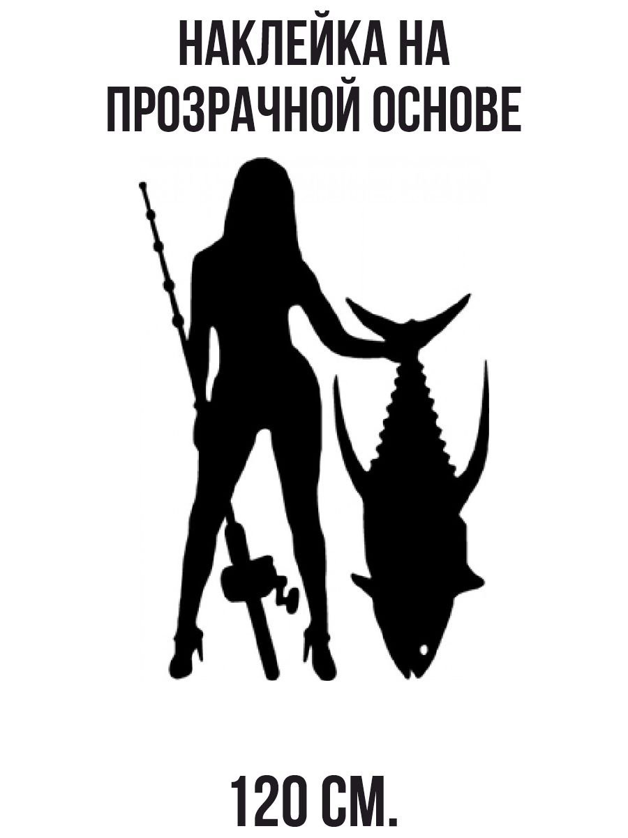 Рыбак в лодке силуэт