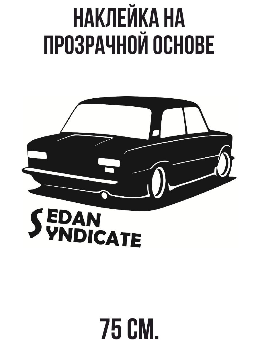 Лада 2121 раскраска