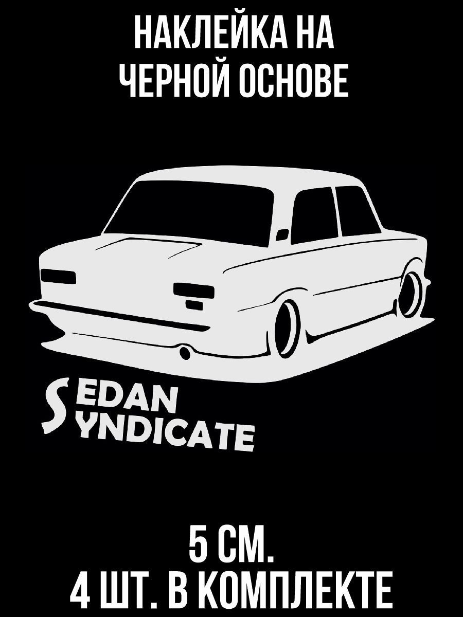 ВАЗ 2115 седан мафия