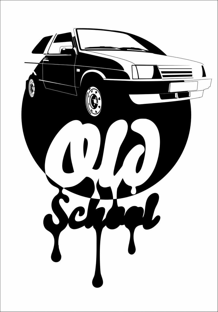 Надпись Жигули