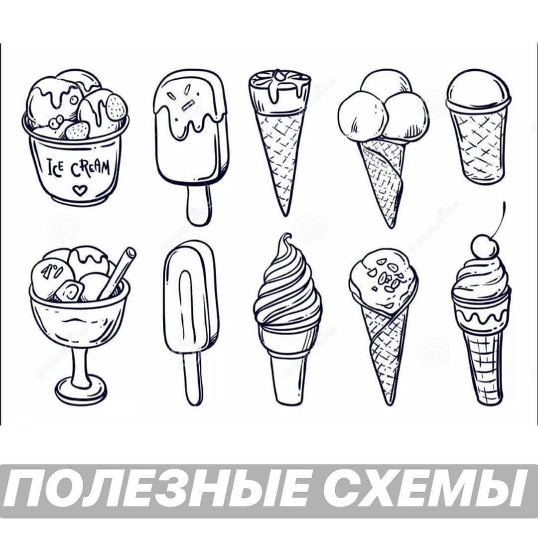 Ice Cream cartoon Black and White