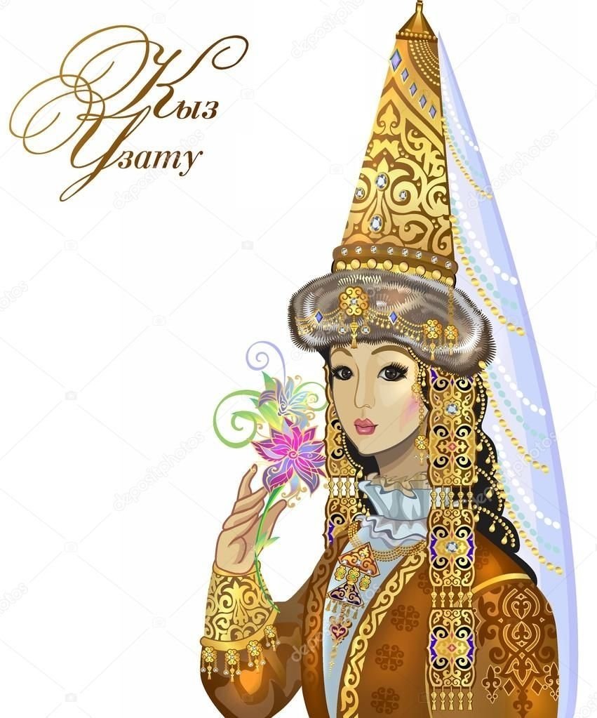 Казахская невеста в саукеле вектор