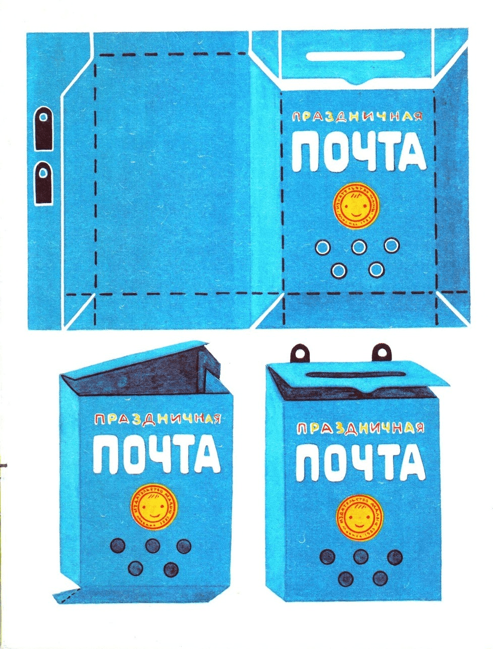 Почтовый ящик контур