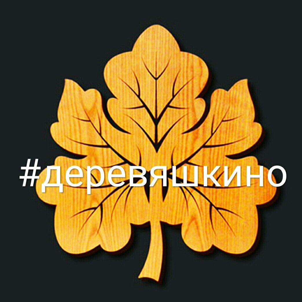 Трафаретные узоры