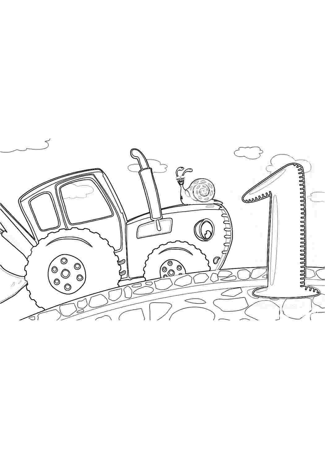 Раскраски для самых маленьких трактор
