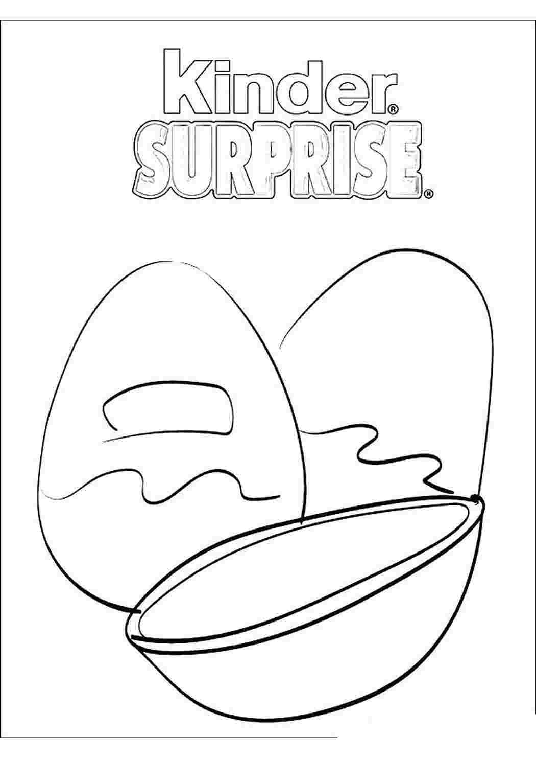 Имена для раскрашивания