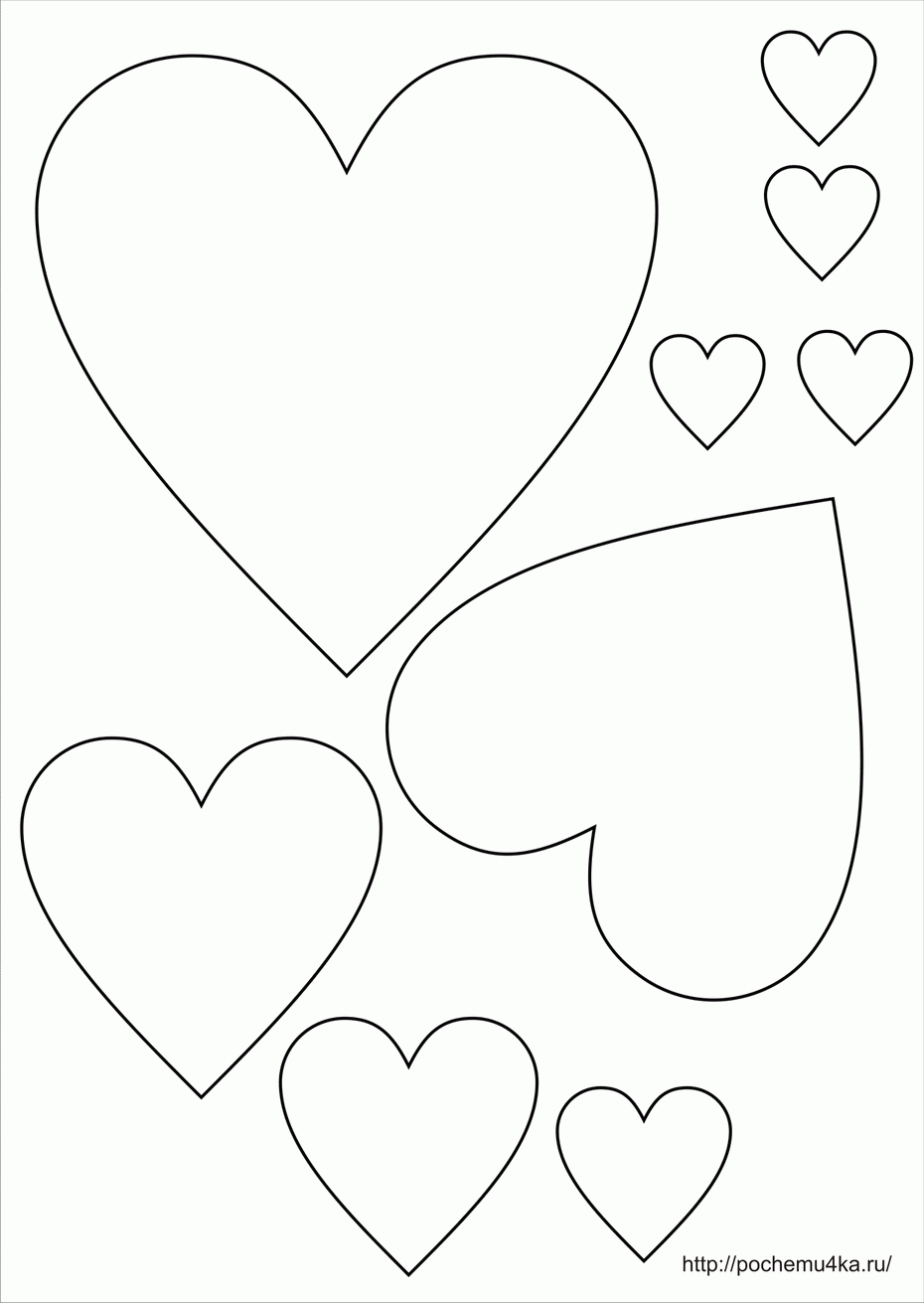 Сердечко шаблон