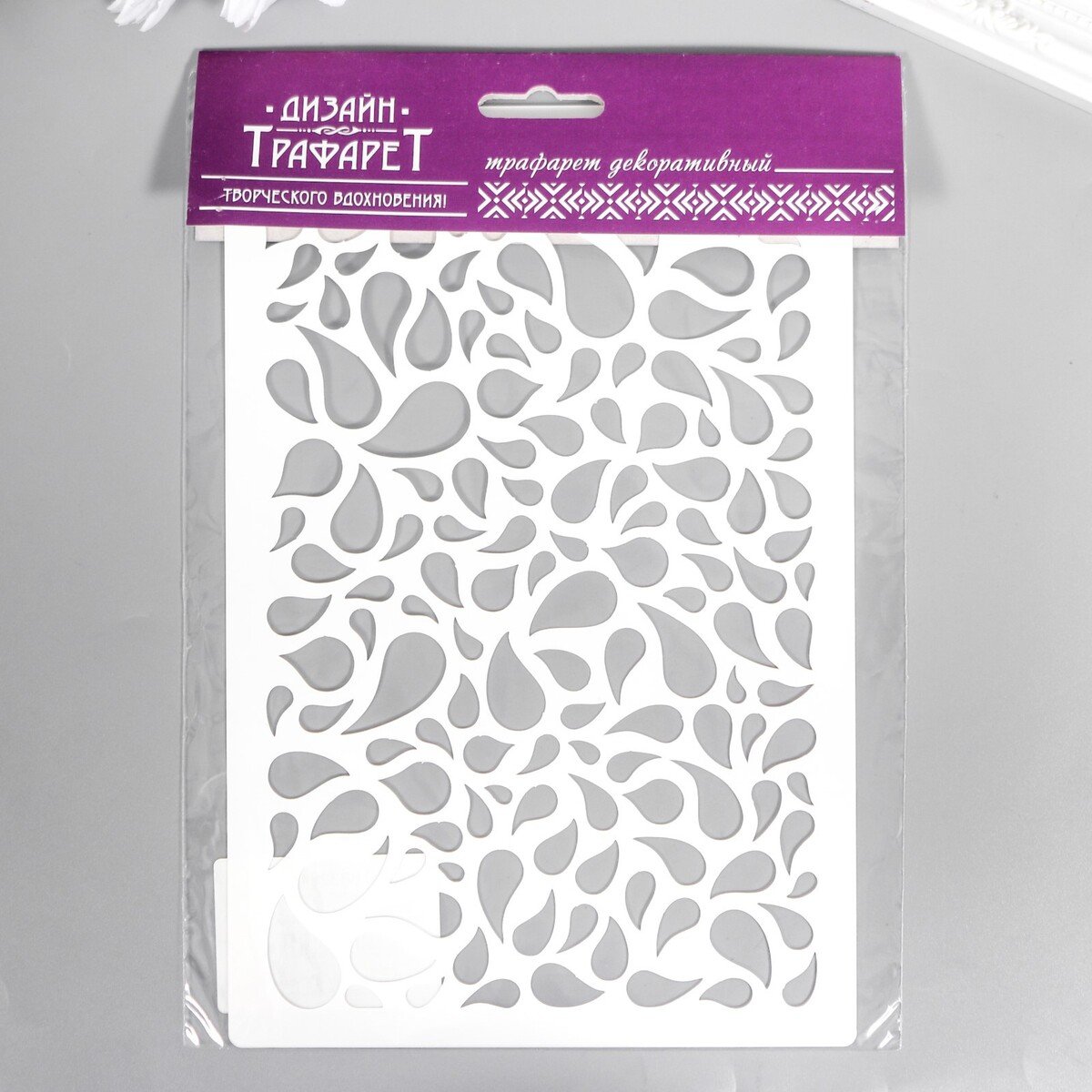 Капля контур