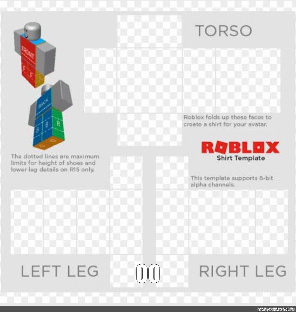 Чертёж одежды в РОБЛОКС