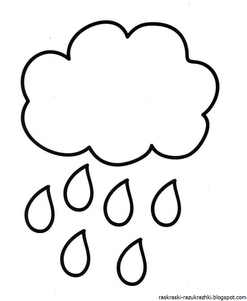 Облако для надписи