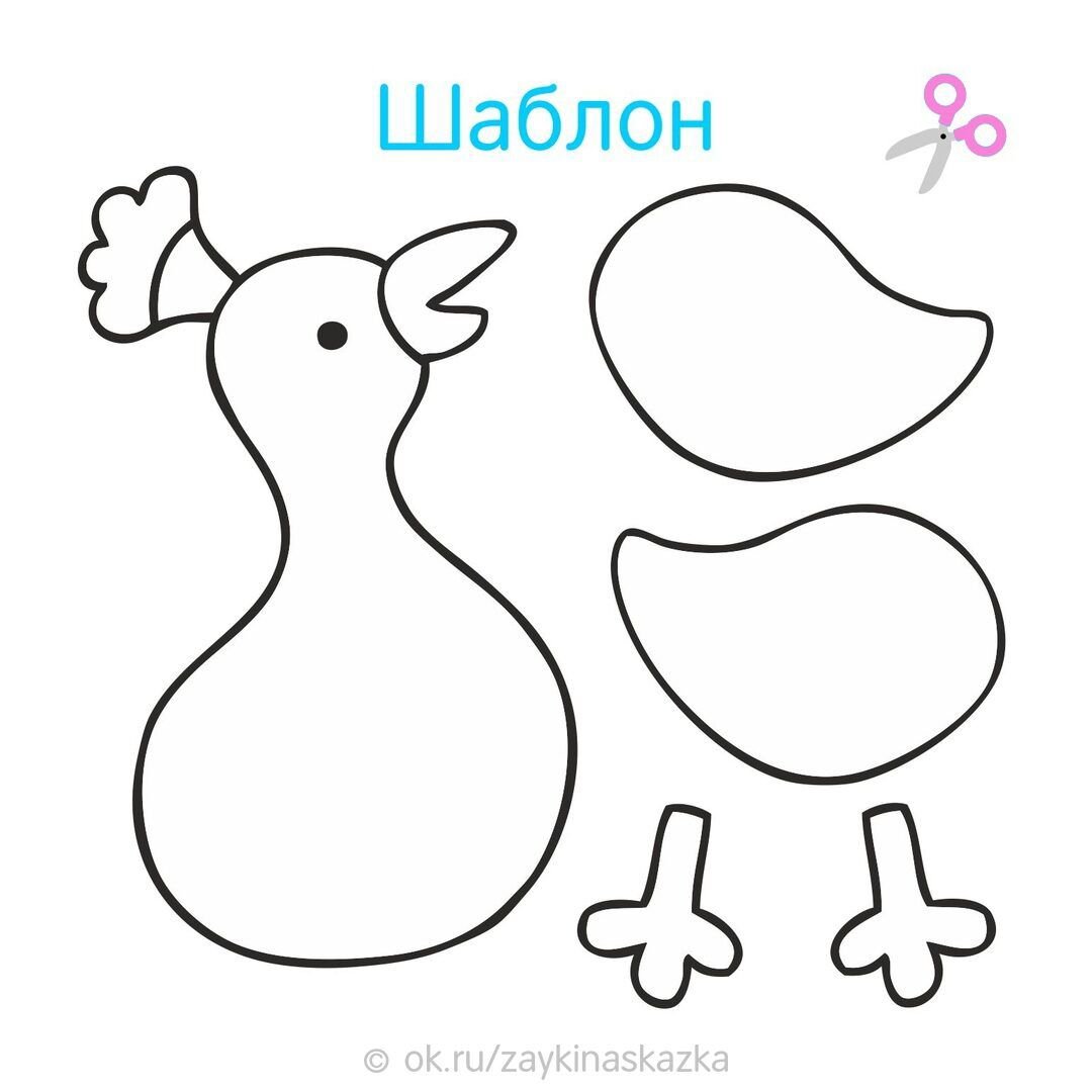 Шаблон павлина для аппликации