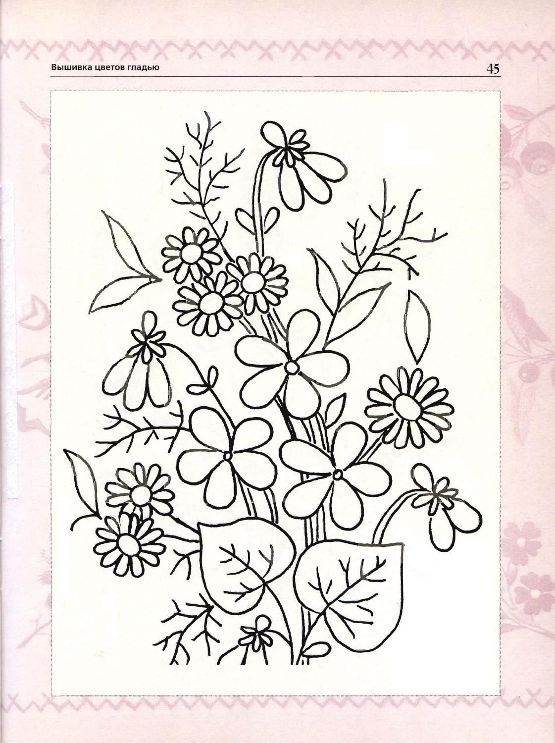 Орнамент для вышивки гладью