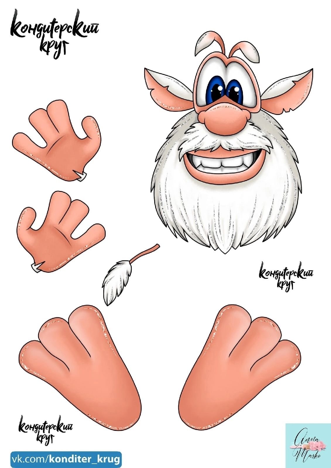 Раскраски мультфильмы Буба