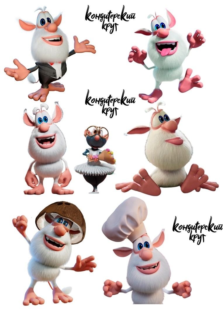 Буба на вафельной бумаге