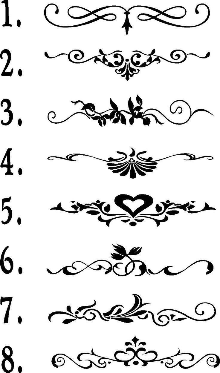 Узоры для украшения страниц