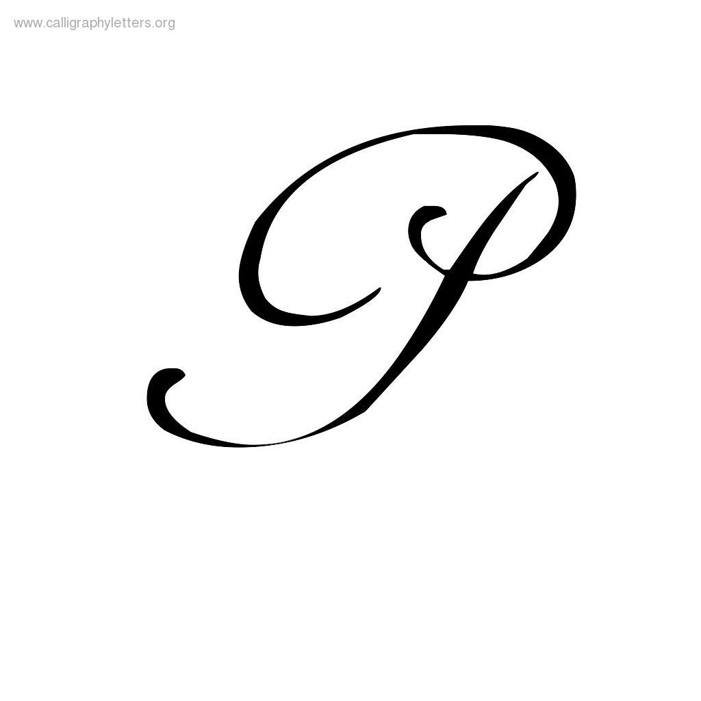 Красивая буква р прописная