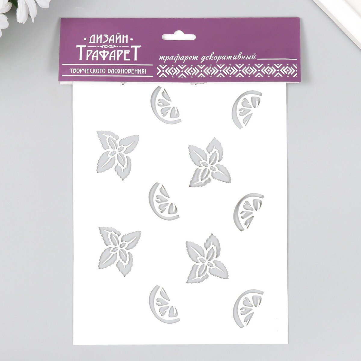 Трафареты Фея