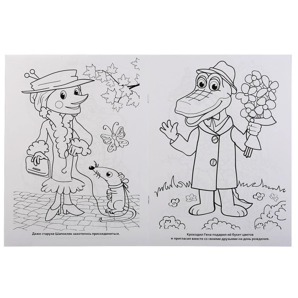 Раскраска Чебурашка Шапокляк