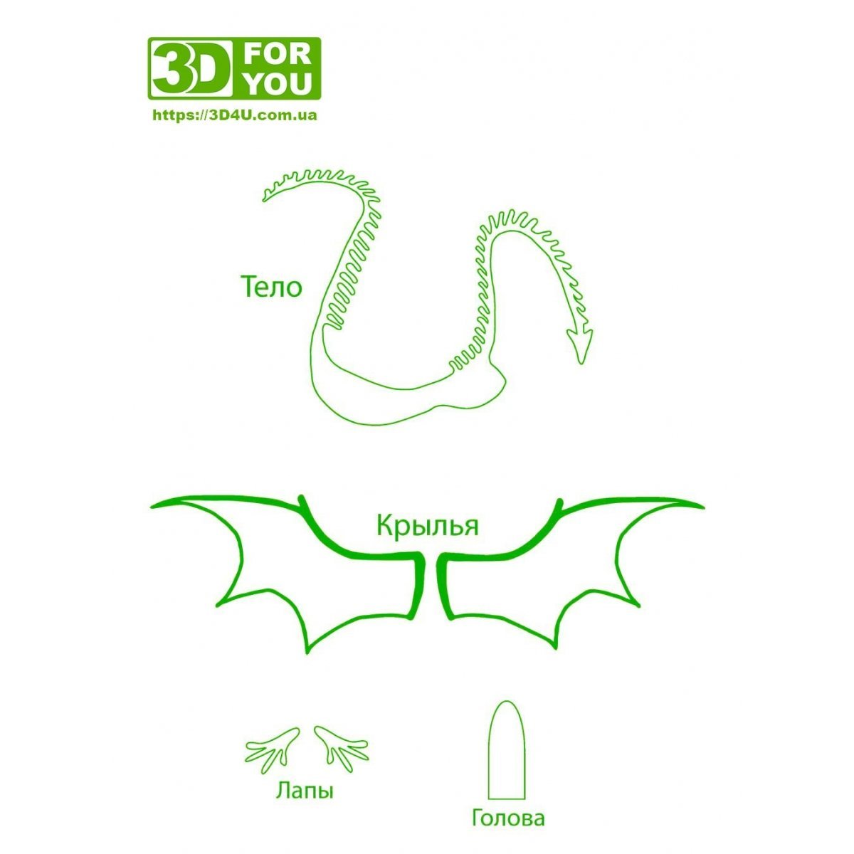 Трафарет рыбки для вырезания