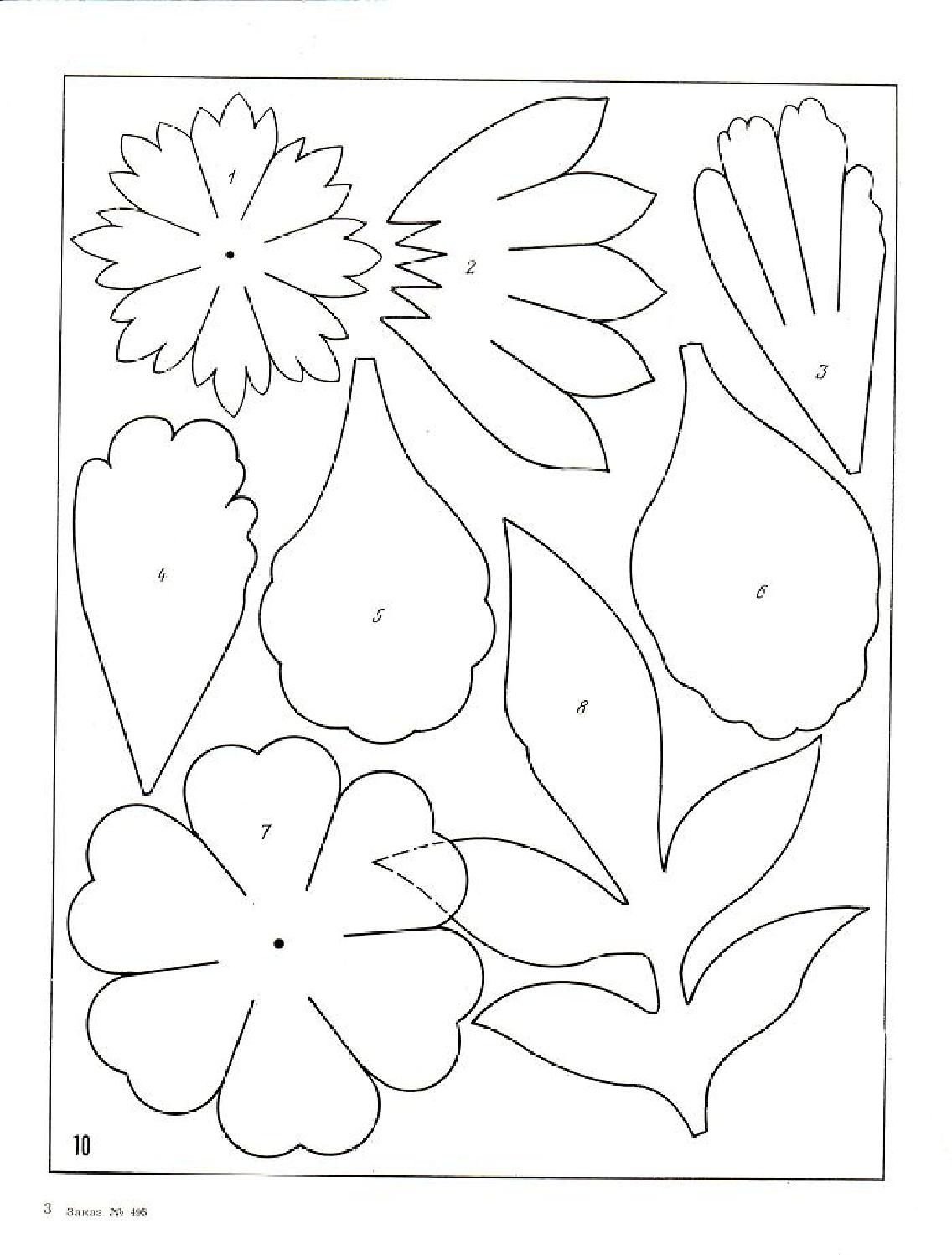 Шаблоны цветов