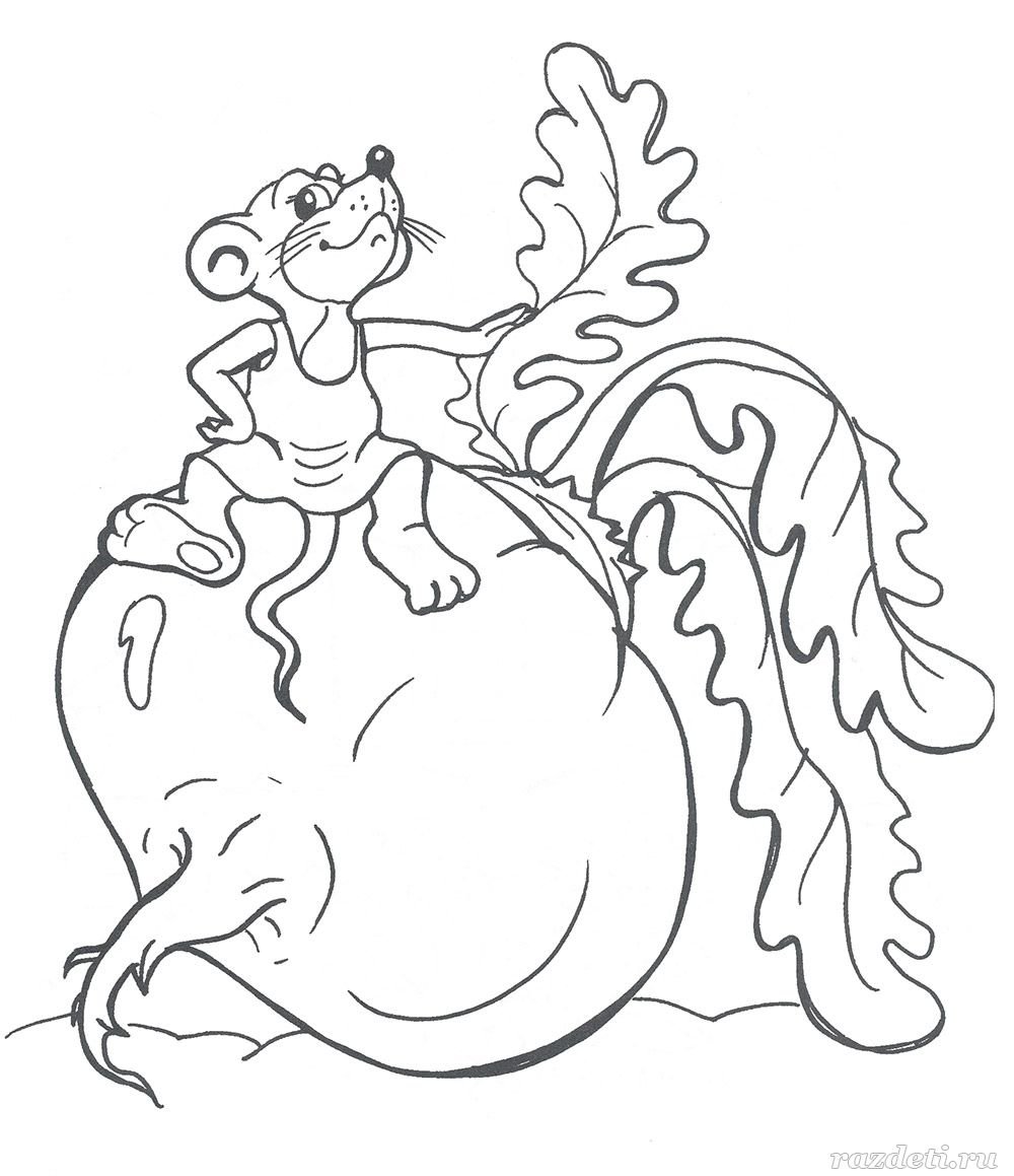 Репка и мышка раскраска