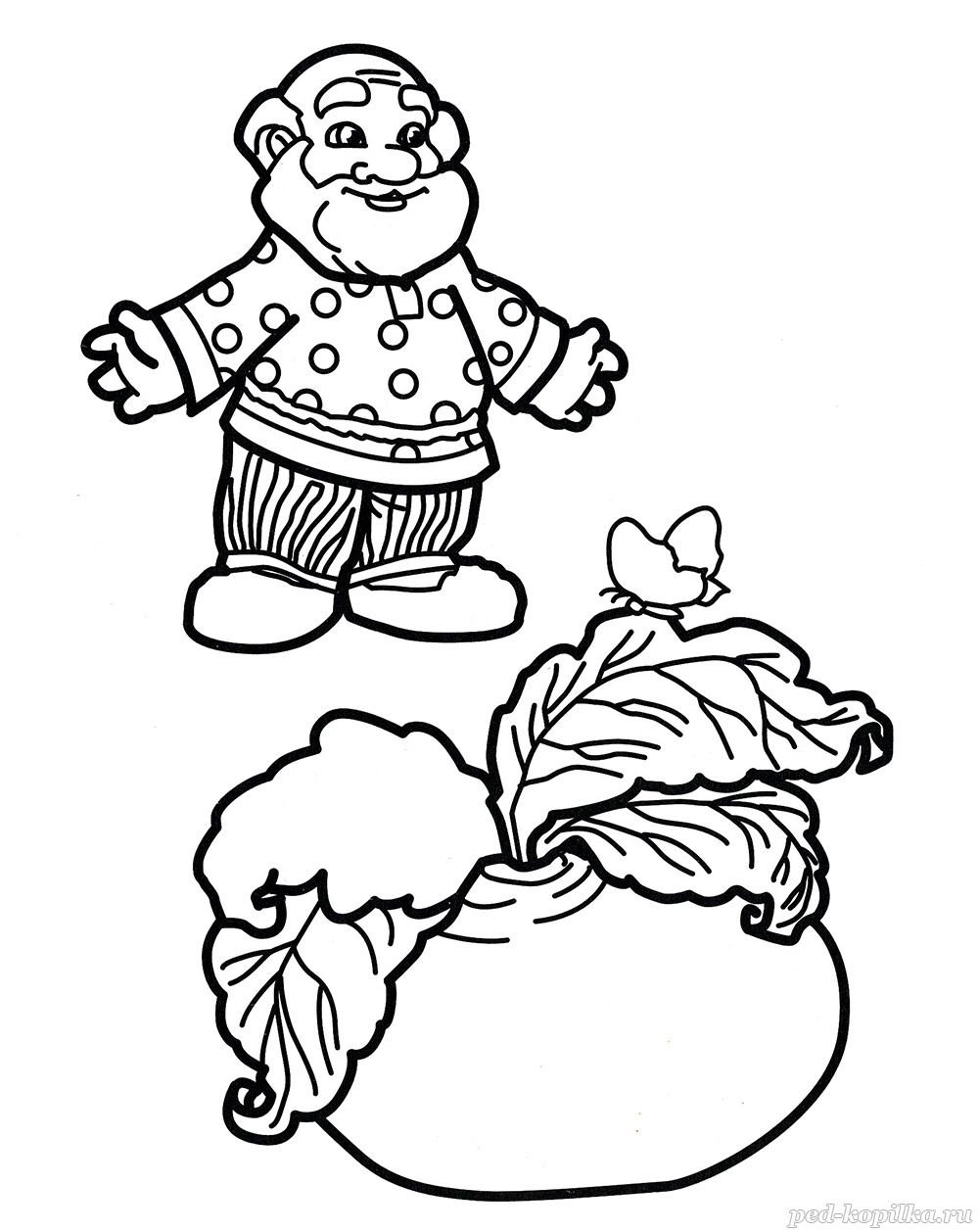 Герои сказки Репка раскраска