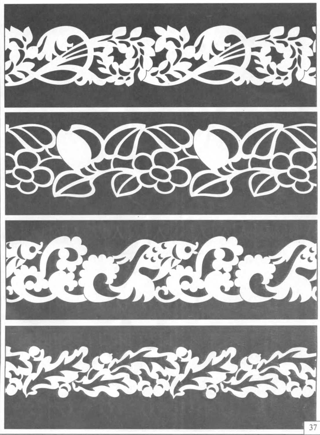 Растительный орнамент прорезной