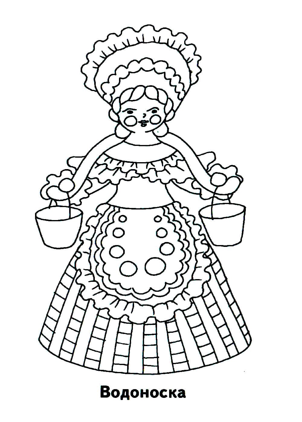 Водоноска Дымковская игрушка раскраска