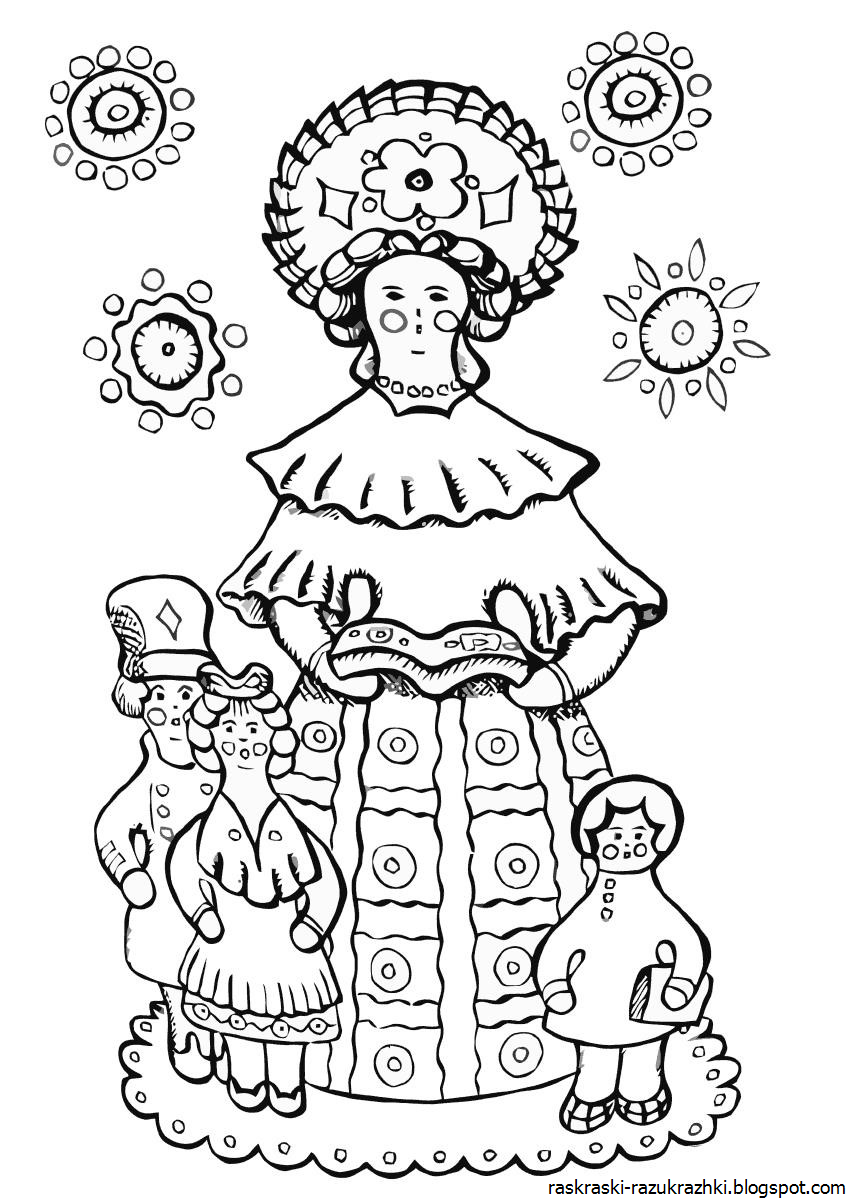 Кукла Дымковская барышня раскраска